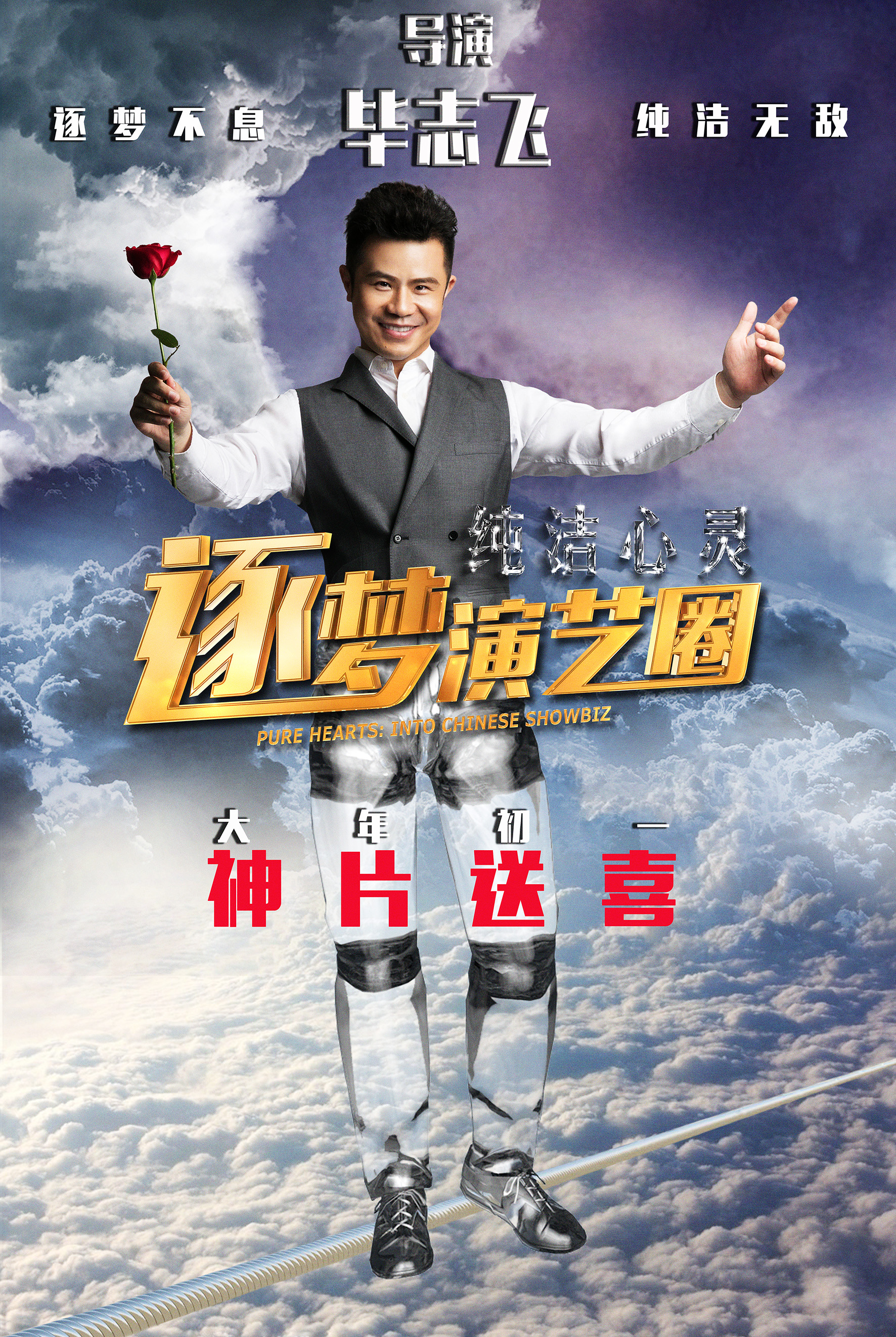 在線電影最新，探索數(shù)字時(shí)代的影視新紀(jì)元