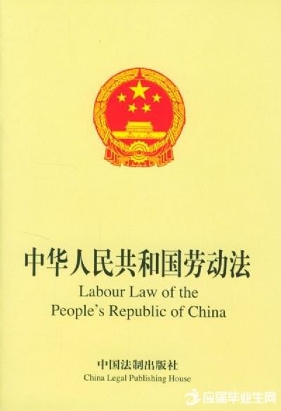 最新勞辦法,最新勞辦法，重塑勞動(dòng)關(guān)系的法律基石