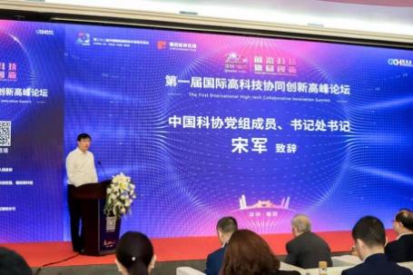 深科技最新,深科技最新進(jìn)展，引領(lǐng)未來科技潮流的前沿動(dòng)態(tài)