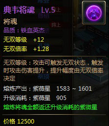 火紋最新,火紋最新，游戲革新與深度體驗