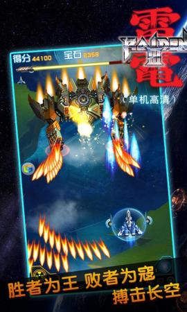 最新雷電游戲,最新雷電游戲，探索與體驗