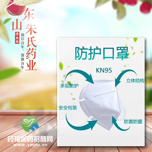 最新口罩招商,最新口罩招商，商機無限，共創(chuàng)健康未來