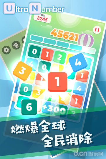 當(dāng)樂最新,當(dāng)樂最新，引領(lǐng)數(shù)字音樂革新的先鋒