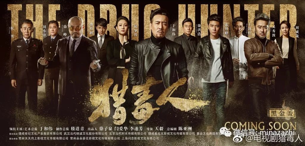 港毒最新,港毒最新動(dòng)態(tài)，揭示真相，捍衛(wèi)正義
