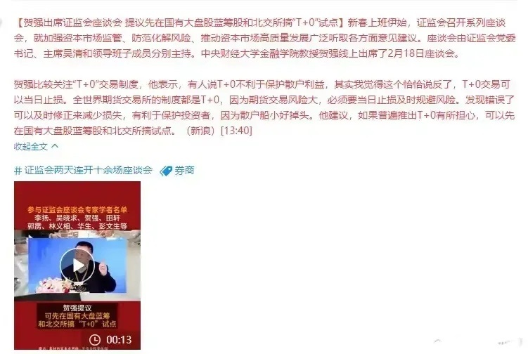 莽子最新,莽子最新動態(tài)，探索與突破