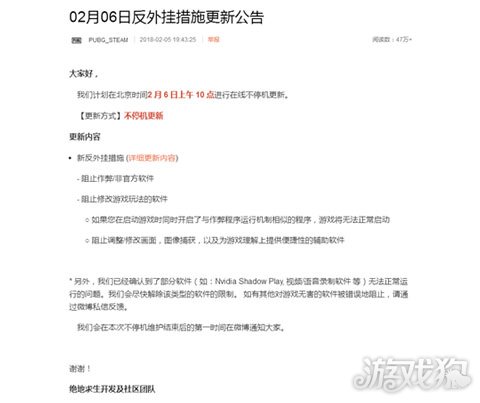 最新反外掛,最新反外掛技術(shù)，打造公平游戲環(huán)境的必由之路