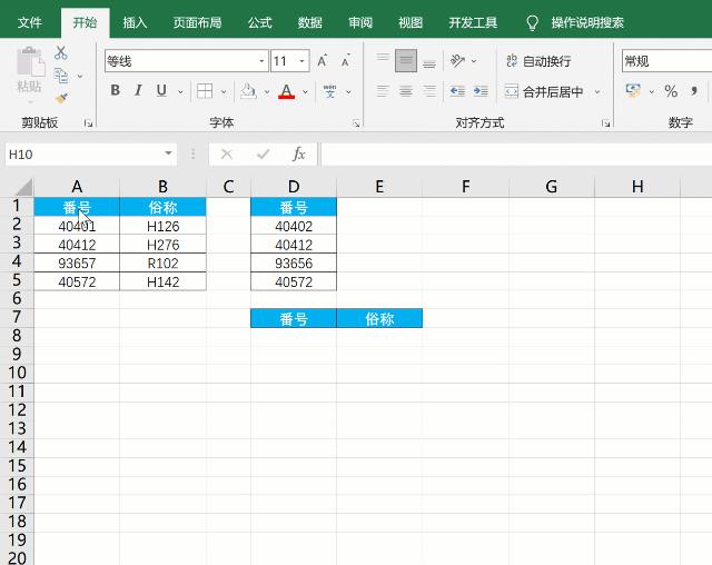最新番號gif,關于最新番號gif的文章